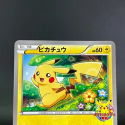 Pikachu 001/XY-P Classroom Participation Promo 2013 LP Japanese Pokemon Card - Image 5