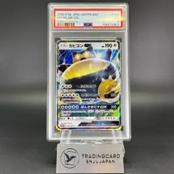PSA 5 Snorlax GX 001/SM-P Sun & Moon Promo Japanese Pokemon Card 0349 - Image 1