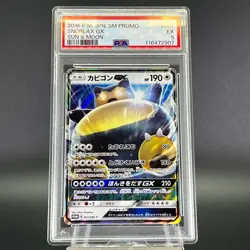 PSA 5 Snorlax GX 001/SM-P Sun & Moon Promo Japanese Pokemon Card 0349 - Image 2