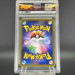 PSA 5 Snorlax GX 001/SM-P Sun & Moon Promo Japanese Pokemon Card 0349 - Image 5