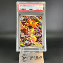 PSA 9 Ethan's Typhlosion 070/063 Heat Wave Arena Holo Japanese Pokemon Card 0319 - Image 1