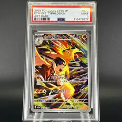 PSA 9 Ethan's Typhlosion 070/063 Heat Wave Arena Holo Japanese Pokemon Card 0319 - Image 3
