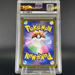 PSA 9 Ethan's Typhlosion 070/063 Heat Wave Arena Holo Japanese Pokemon Card 0319 - Image 4