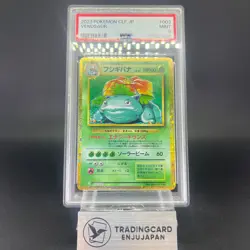 PSA 9 Venusaur 003/032 Classic Collection 2023 Holo Japanese Pokemon Card P0034 - Image 1
