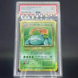 PSA 9 Venusaur 003/032 Classic Collection 2023 Holo Japanese Pokemon Card P0034 - Image 2
