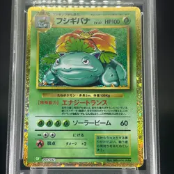 PSA 9 Venusaur 003/032 Classic Collection 2023 Holo Japanese Pokemon Card P0034 - Image 3