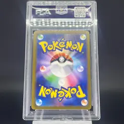 PSA 9 Venusaur 003/032 Classic Collection 2023 Holo Japanese Pokemon Card P0034 - Image 4