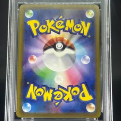 PSA 9 Venusaur 003/032 Classic Collection 2023 Holo Japanese Pokemon Card P0034 - Image 5