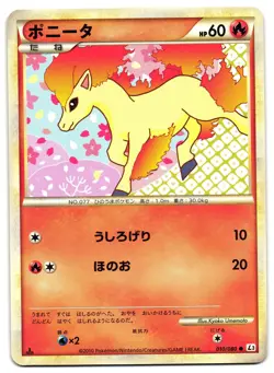 PONYTA 010/080 - NM - L3 CLASH AT THE SUMMIT JAPANESE POKEMON CARD - Image 1