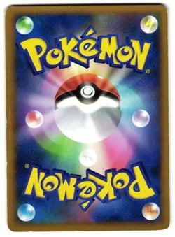 WATER ENERGY LUGIA - LP - L1 HEARTGOLD COLLECTION JAPANESE POKEMON CARD - Image 2