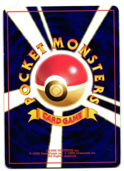 ARCANINE NO. 023 - LP - BASE SET VINTAGE 1996 JAPANESE POKEMON CARD - Image 2