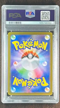 PSA 10 N's Reshiram AR Battle Partners 109/100 sv9 Japanese Pokemon Card 2025 - Image 2