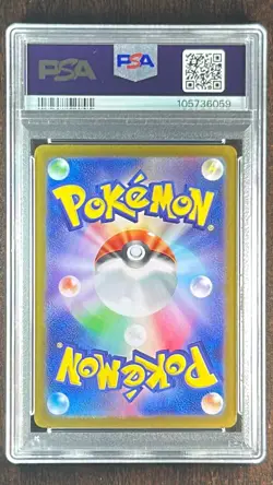 PSA 9 Articuno AR 102/100 sv9 Battle Partners Japanese Pokemon Card 2025 - Image 2