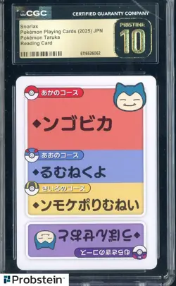 2025 Pokemon Japanese Taruka Playing Cards Reading Card Snorlax CGC 10 PRISTINE - Image 1