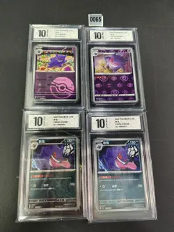 4pc Gengar Art Pokemon Card chinese Pyxis 10 - Image 1