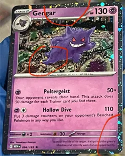 3 SWIRLS - Gengar 094/165 Cosmos Holo Pokemon 151 SWSH Sam’s Club Exclusive - Image 2