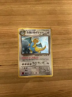 Pokemon Dark Dragonite TCG No. 149 Holo Card Team Rocket Japanese Edition - Image 1