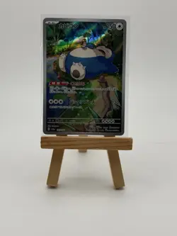 Pokemon TCG Sv2a: Card 151 Snorlax Art Rare Holo 181/165 Japanese - Image 1