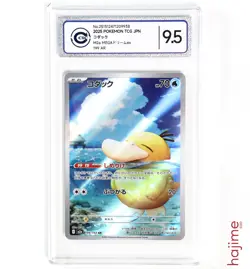 CCIC 9.5 Psyduck 199/193 AR - 2025 Pokemon Japanese MEGA Dream Ex M2a - Image 1