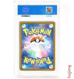 CCIC 9.5 Psyduck 199/193 AR - 2025 Pokemon Japanese MEGA Dream Ex M2a - Image 2