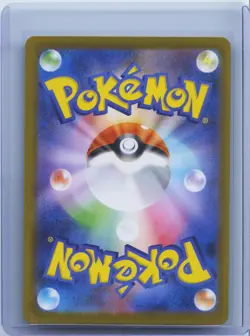 2026 Pokemon Clefairy AR 086/080 m3 Nihil Zero Munikis Zero Japanese NM - Image 2