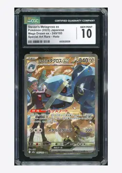 Pokemon CGC 10 GEM MINT Steven's Metagross ex SAR 2025 245/193 M2a Japanese - Image 1