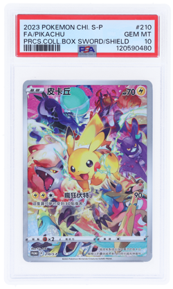 2023 Pokemon SWSH Promo Chinese Pikachu Precious Collector Box #210 PSA 10 - Image 1