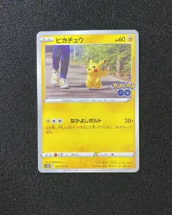 2022 Pokemon TCG Japanese Pokemon Go S10b 027/071 C Pikachu Holo SV47 - Image 1