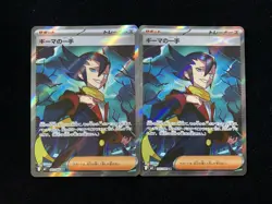 2025 Pokemon TCG Japanese M2 Inferno X Grimsley's One Move 105/080 SR Lot*2 YX89 - Image 1