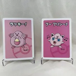 Pokemon Center 2019 Old Maid Baba Nuki Jigglypuff And Chansey Cards - Image 1