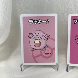 Pokemon Center 2019 Old Maid Baba Nuki Jigglypuff And Chansey Cards - Image 3