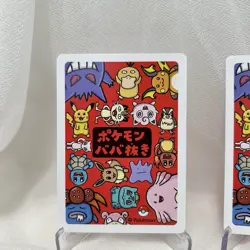 Pokemon Center 2019 Old Maid Baba Nuki Jigglypuff And Chansey Cards - Image 4