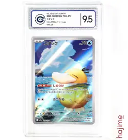 CCIC 9.5 Psyduck 199/193 AR - 2025 Pokemon Japanese MEGA Dream Ex M2a - Image 1