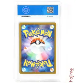 CCIC 9.5 Psyduck 199/193 AR - 2025 Pokemon Japanese MEGA Dream Ex M2a - Image 2