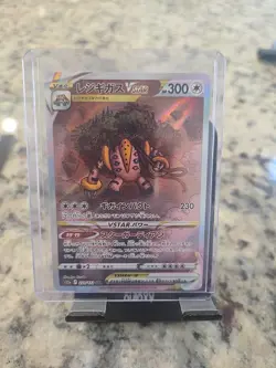 Regigigas VSTAR SAR 233/172 S12a VSTAR Universe - Pokemon Card Japanese - Image 1