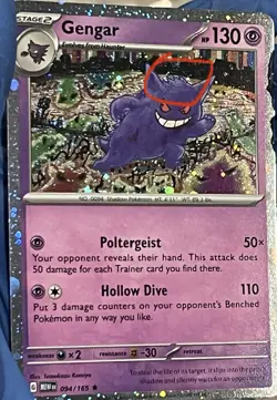 1 SWIRL - Gengar 094/165 Cosmos Holo Pokemon 151 SWSH Sam’s Club Exclusive - Image 1