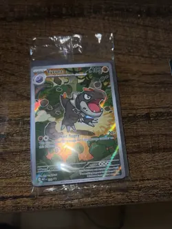 Pokemon 2026 Mega Evolution Perfect Order ETB Promo Tyrunt Sealed - Image 1