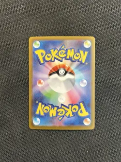 Pokemon TCG Mega Venusaur ex SR 076/063! NM Condition! Japanese M1L - Image 2