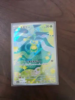 Pokemon TCG Budew 196/193 Mega Dream Ex Art Rare Full Art Near Mint Japanese - Image 1