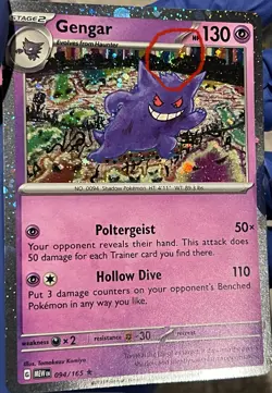 SWIRL - Gengar 094/165 Cosmos Holo Pokemon 151 Sam’s Club Exclusive - Image 1