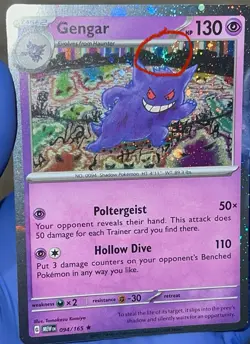 SWIRL - Gengar 094/165 Cosmos Holo Pokemon 151 Sam’s Club Exclusive - Image 2
