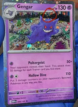 SWIRL - Gengar 094/165 Cosmos Holo Pokemon 151 Sam’s Club Exclusive - Image 3