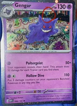 SWIRL - Gengar 094/165 Cosmos Holo Pokemon 151 Sam’s Club Exclusive - Image 4