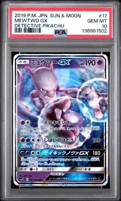 2019 POKEMON JPN SUN & MOON DETECTIVE PIKACHU #17 MEWTWO GX PSA 10 - Image 1