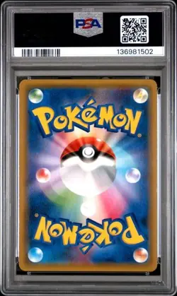 2019 POKEMON JPN SUN & MOON DETECTIVE PIKACHU #17 MEWTWO GX PSA 10 - Image 2