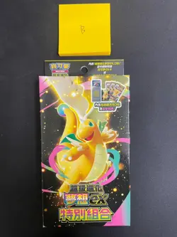 Pokemon TCG Traditional Chinese Mega Dream Ex Booster Slim Box M2a-P SEALED - Image 1