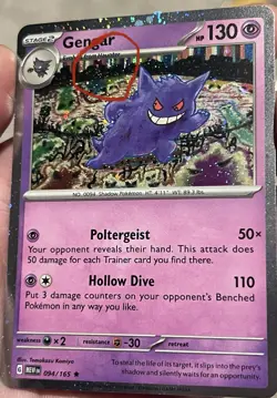 FULL SWIRL - Gengar 094/165 Cosmos Holo Pokemon 151 SWSH Sam’s Club Exclusive - Image 1