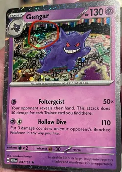FULL SWIRL - Gengar 094/165 Cosmos Holo Pokemon 151 SWSH Sam’s Club Exclusive - Image 3
