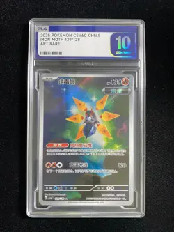 2025 Pokemon TCG S.Chinese Iron Moth CSV6C 129/128 AR Holo PLG 10 Gem Mint YX89 - Image 1