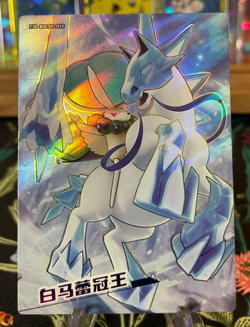 Ice Rider Calyrex Box Hit! NON TCG Chinese Pokemon Elf Eif Origin 3.0 - Image 1